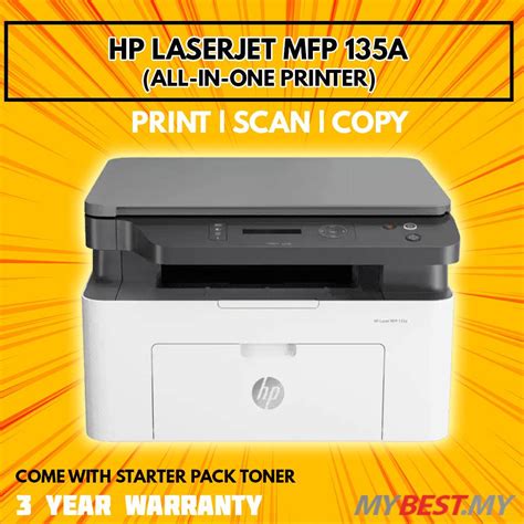 HP LASERJET MFP 135A PRINTER