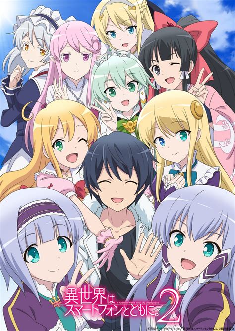 Anime Isekai wa Smartphone to Tomo ni Season 2 Ungkap Visual & Trailer