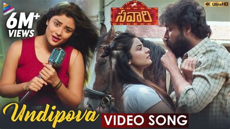 Undipova Full Video Song 4K | Savaari 2020 Latest Telugu Movie Songs ...