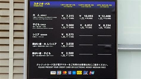 Express Pass Universal Studios Japan Price Outlets Online | leaderland.academy