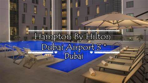 Hampton By Hilton Dubai Airport 3*, Dubai, United Arab Emirates - YouTube