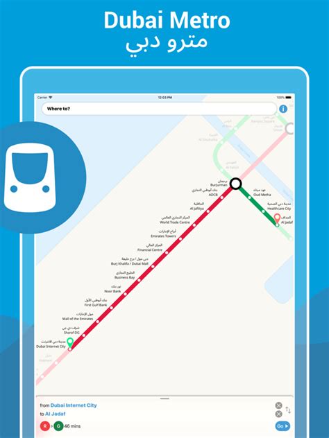 Dubai Metro Blue Line Map