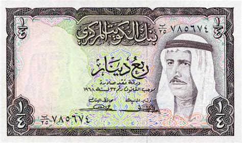 1/4 Dinar Kuwait banknote (2nd Issue) - Exchange yours for cash today