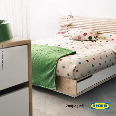 IKEA Cyprus