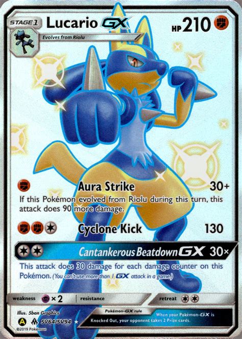 Lucario GX - SV64/SV94 - Hidden Fates – Card Cavern Trading Cards, LLC