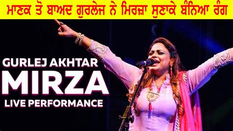 Gurlej Akhtar || Mirza || Live Perfromance || JP Live Nakodar - YouTube
