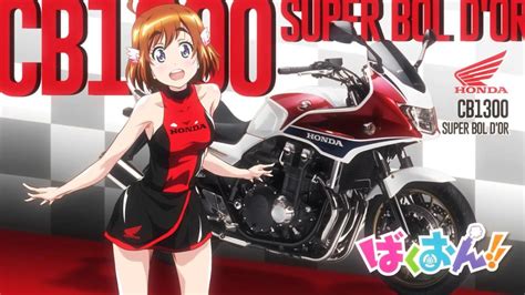 Bakuon_screenshot_title_01 | Nippon Insider