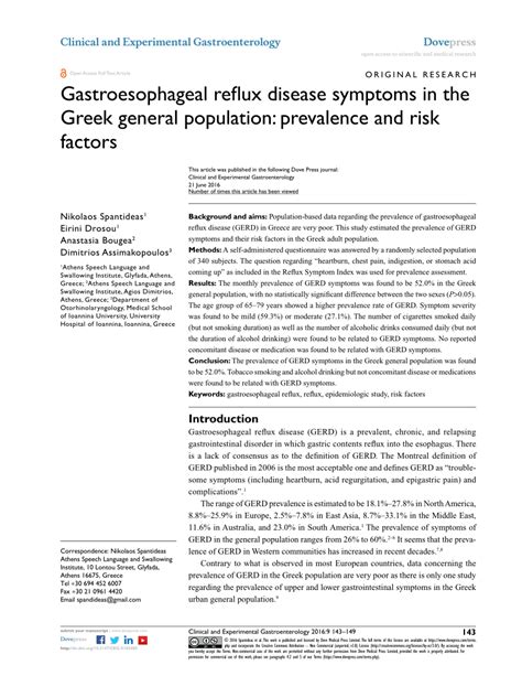 (PDF) Gastroesophageal reflux disease symptoms in the Greek general population: Prevalence and ...