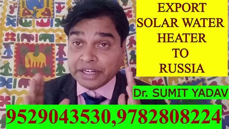 EXPORT SOLAR WATER HEATER TO RUSSIA - YouTube