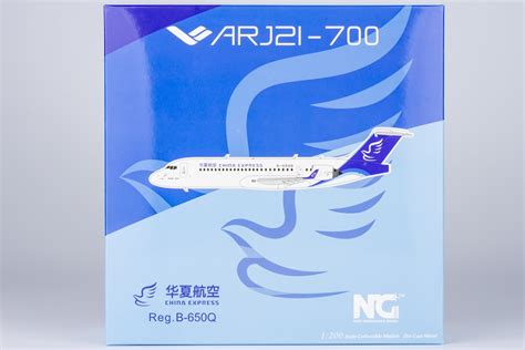 NG Models 20110 ARJ21-700 China Express Airlines B-650Q