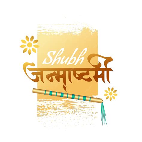 Free Vector | Wishes card for shubh janmashtami hindu festival vector