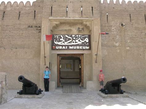 World Visits: Dubai Museum Cultural And Historical Project