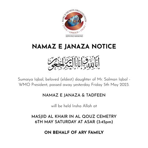 Namaz e Janaza Notice | World Memon Organisation