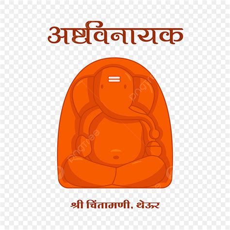 Vector Graphic Of Ashtavinayak, Types Names Of Ganesha Or, 40% OFF