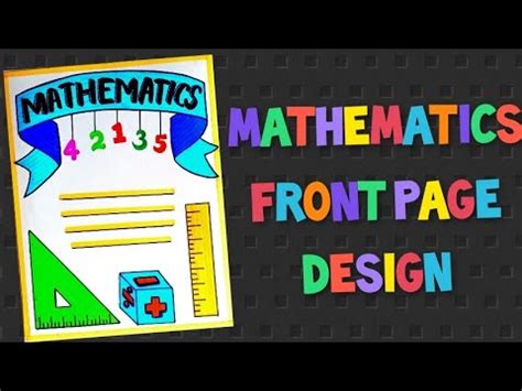 Front Page Design Of Mathematics Project/ Border Design For Maths Project/ Maths Cover Page ...