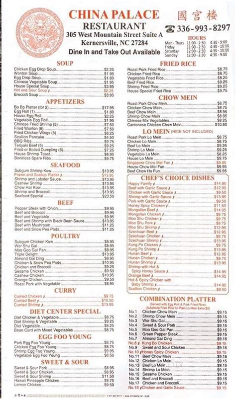 Menu of China Palace in Kernersville, NC 27284