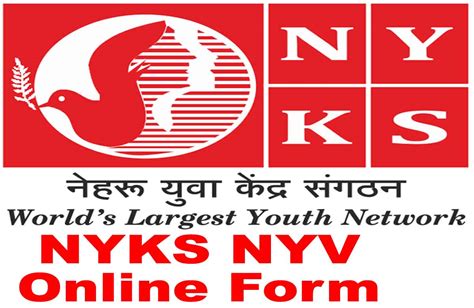 NYKS NYV Vacancy 2023 नेहरू युवा केंद्र में स्वयंसेवक बनने का सुनहरा मौका 10वीं पास करें आवेदन ...