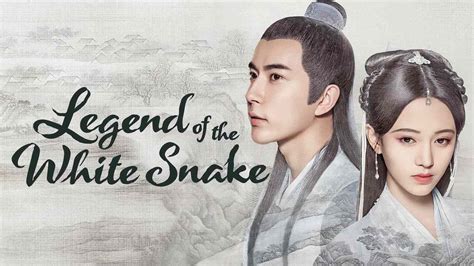 Legend of the White Snake ตำนานพญางูขาว | Netflix