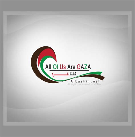 GAZA LOGO by al-roo7 on DeviantArt