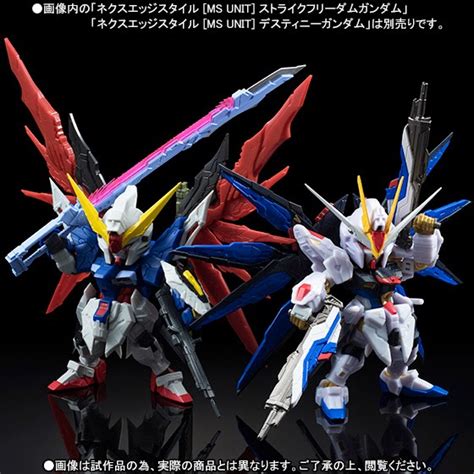 TW Exclusive: NXedge Style [MS Unit] Strike Freedom Gundam VS Destiny Gundam Battle Suit ...