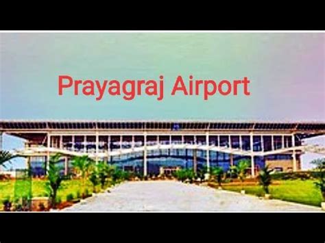 ALLAHABAD Airport Under Construction, Visit 09/08/18, Domestic Flights ...