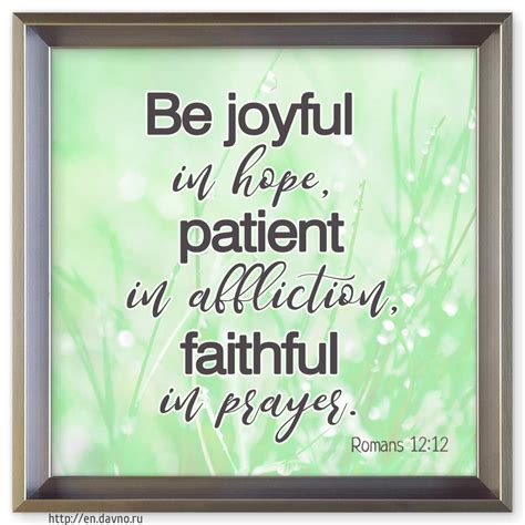 Romans 12:12 - Be joyful in hope, patient in affliction, faithful in ...