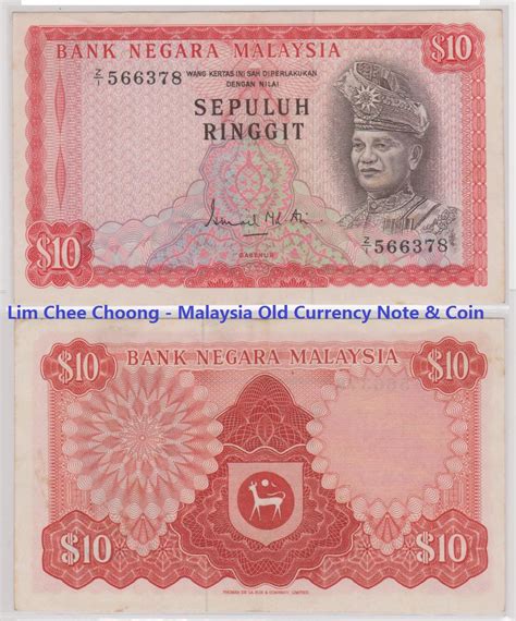 Malaysia Banknote & Coin: 2nd Series RM10 Replacement Note Z/1 GVF~EF