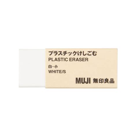 Back to School Checklist — MUJI