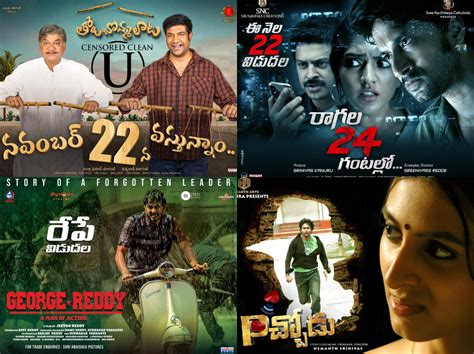 November 22: Telugu movies set to release this Friday