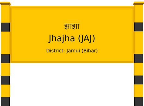 Jhajha (JAJ) Railway Station: Station Code, Schedule & Train Enquiry ...