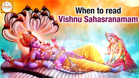 Vishnu Sahasranamam | When is the Ideal Time to Chant | Bhakti - YouTube