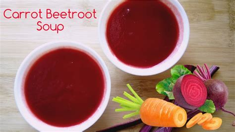 Carrot Beetroot Soup for Babies, Toddlers and Kids - YouTube