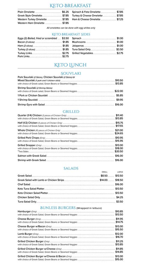 Menu – Acropolis Cafe Bahamas