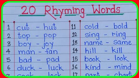 20 rhyming words |rhyming words in English|rhyming words list|rhyming words song|yamak julnare ...