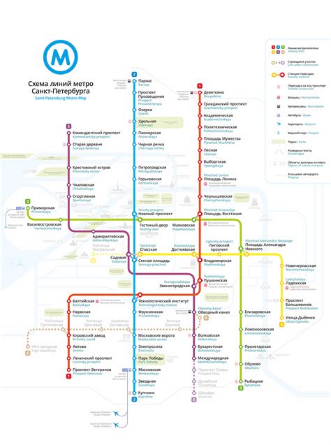 St.Petersburg Metro Map on Behance