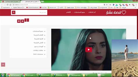 مسلسل في الداخل مترجم للعربية - الحلقة 5 - YouTube