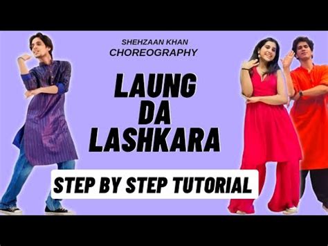 Laung Da Lashkara Shehzaan Khan Dance Choreography Tutorial | Laung Da Lashkara Dance Tutorial ...