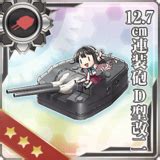 Yukikaze/Equipment Bonuses - Kancolle Wiki