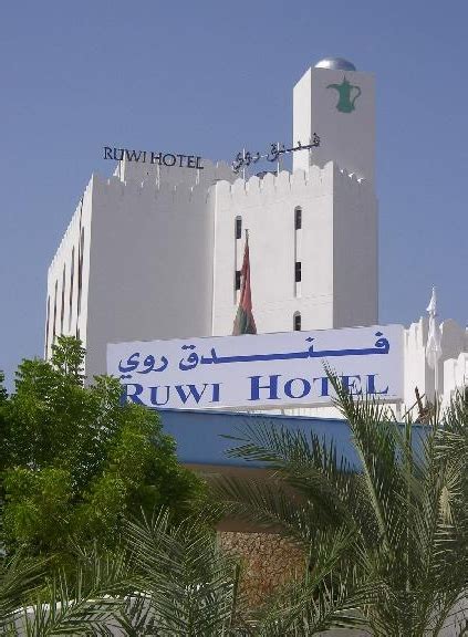 Ruwi Hotel Muscat Muscat, Capital Area Hotels Oman Uebernachtung