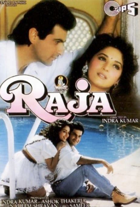 Raja (1995)