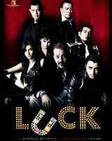 Luck Cast & Crew, Luck Hindi Movie Cast and Crew, Actor, Actress ...