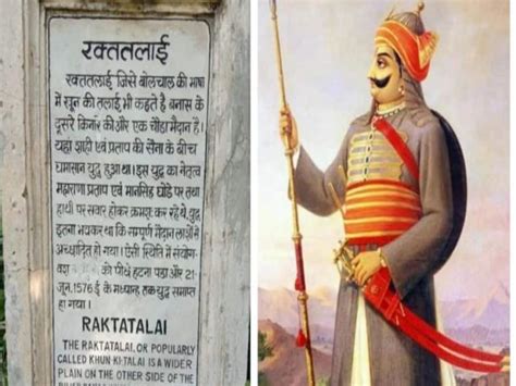 new history of haldighati plaques claiming retreat of Maharana Pratap ...