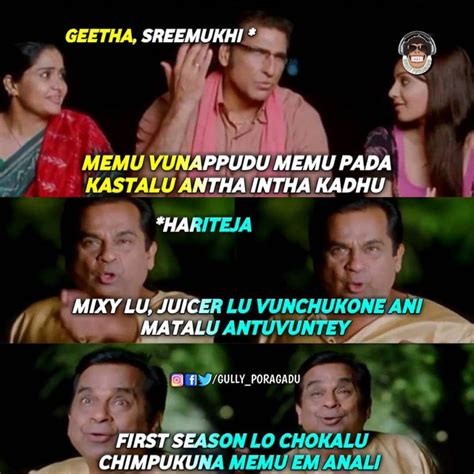 Bigg boss Telugu Season 4 Memes