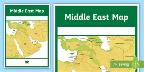 Middle Eastern Display Poster A4 | Teaching resource