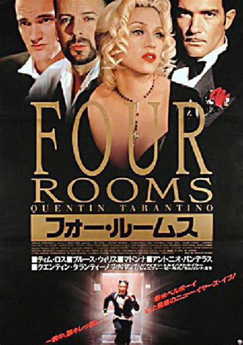 Four Rooms Original 1995 Japanese B2 Movie Poster - Posteritati Movie Poster Gallery