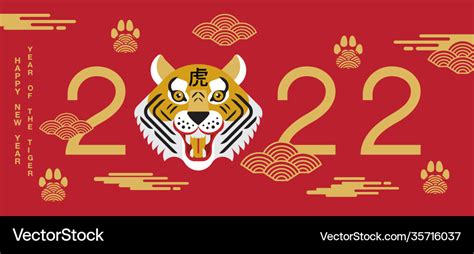 Happy new year chinese 2022 tiger Royalty Free Vector Image