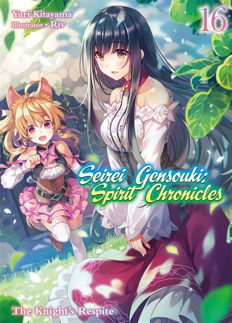 Seirei Gensouki: Spirit Chronicles Volume 16 by Yuri Kitayama | Goodreads