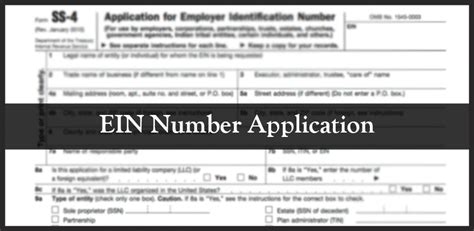 EIN Number Application - How to Get an EIN Number - Cordero Law ...