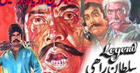 Legend Of Sultan Rahi Vol 1 Pakistani Punjabi Movies King - Urdu Movies