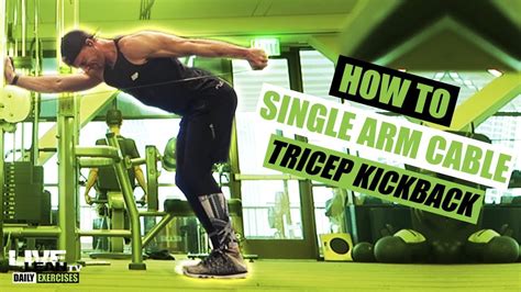 How To Do A SINGLE ARM CABLE TRICEP KICKBACK | Exercise Demonstration Video and Guide - YouTube